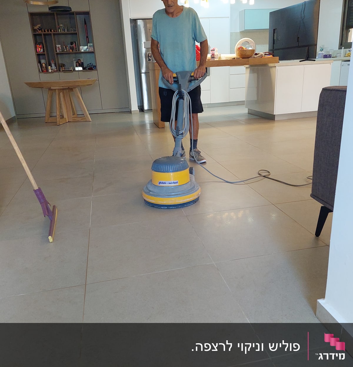 אדם מנקה רצפה עם מכונת פוליש ומטאטא